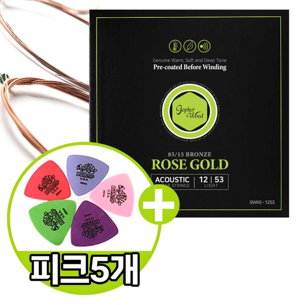 국산 고퍼우드 로즈골드 코팅현 통기타줄 GWAS-1253 어쿠스틱 기타줄 세트 (피크5개 증정) 11,240원