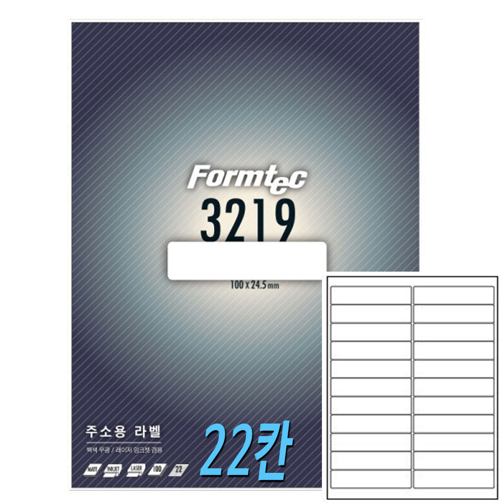 주소용 라벨지 폼텍 LS-3219 22칸 A4 사이즈 100장 잉크젯 레이저 프린터 겸용 폼텍 주소용 22칸 라벨지 31,850원
