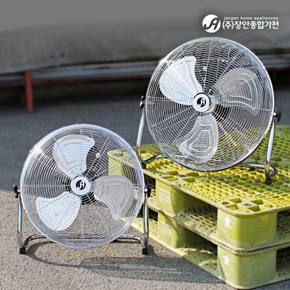 장안 대형선풍기 바닥선풍기 앉은뱅이선풍기 메탈선풍기 59,000원