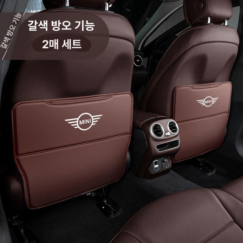 미니쿠퍼 킥매트 킥패드 컨트리맨 발차기방지 F54 27,700원