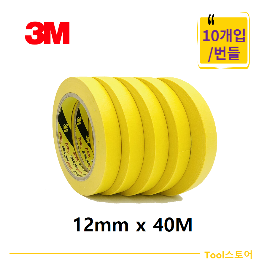 3M 마스킹테이프 12mm x 40M 10개 묶음 303 옐로우 10,900원