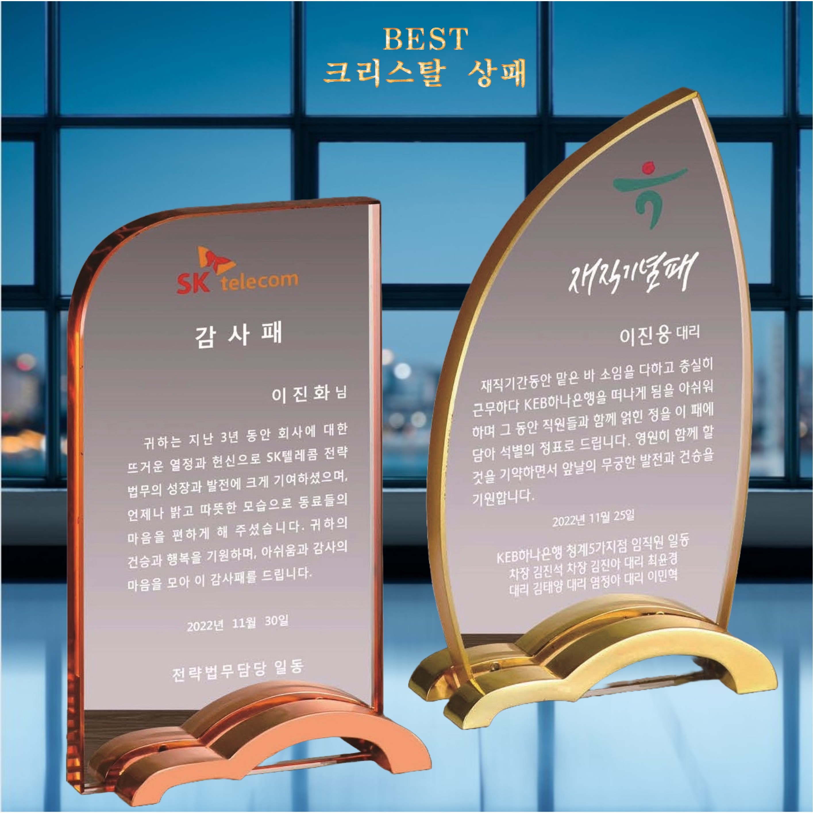 마이다스 상패 감사패 전역패 부모님감사패 공로패 제직패 교회상패 임직패 상패제작, N06 120,000원