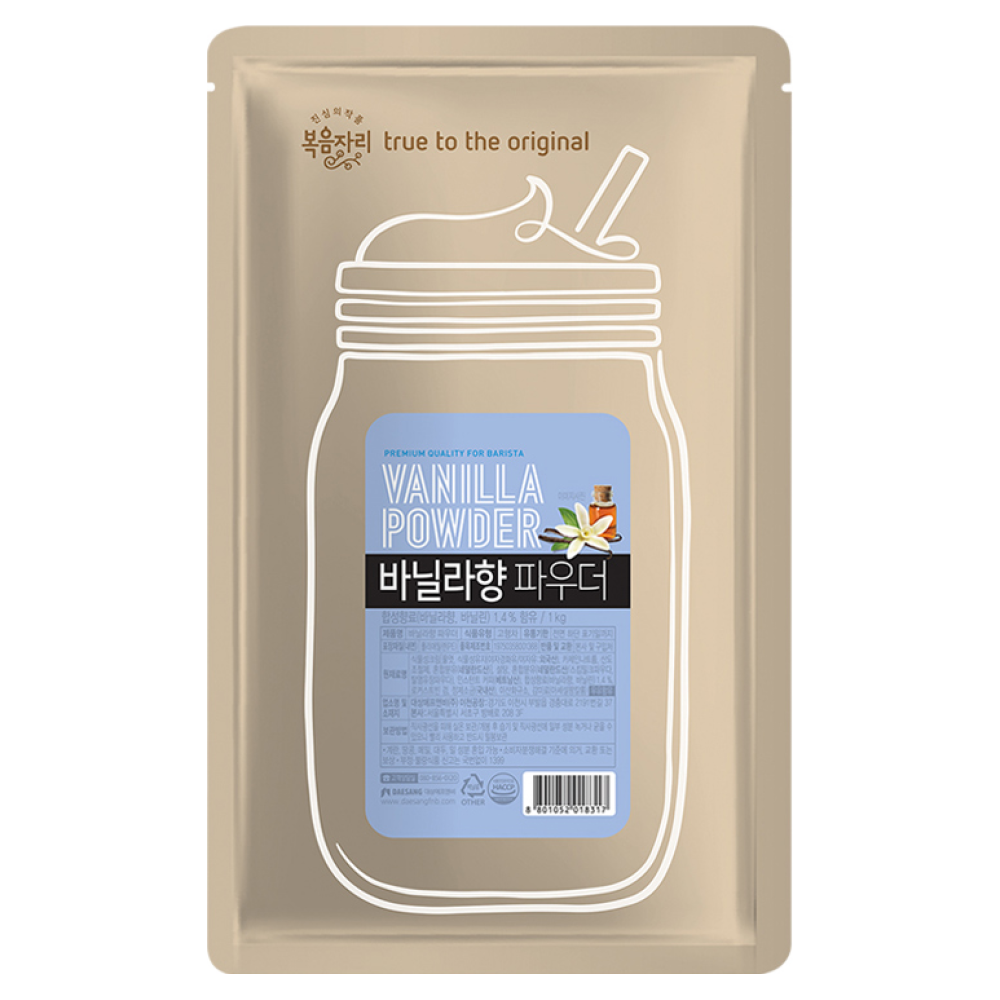 대상 바닐라파우더 1kg/복음자리 바닐라/파우더/카페메뉴/라떼메뉴 11,500원