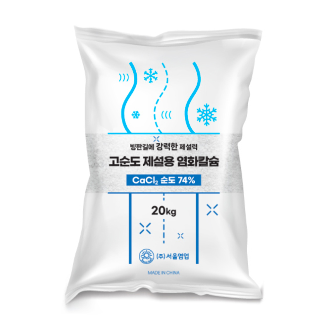 서울염업 고순도 제설용 염화칼슘 74% 14,040원