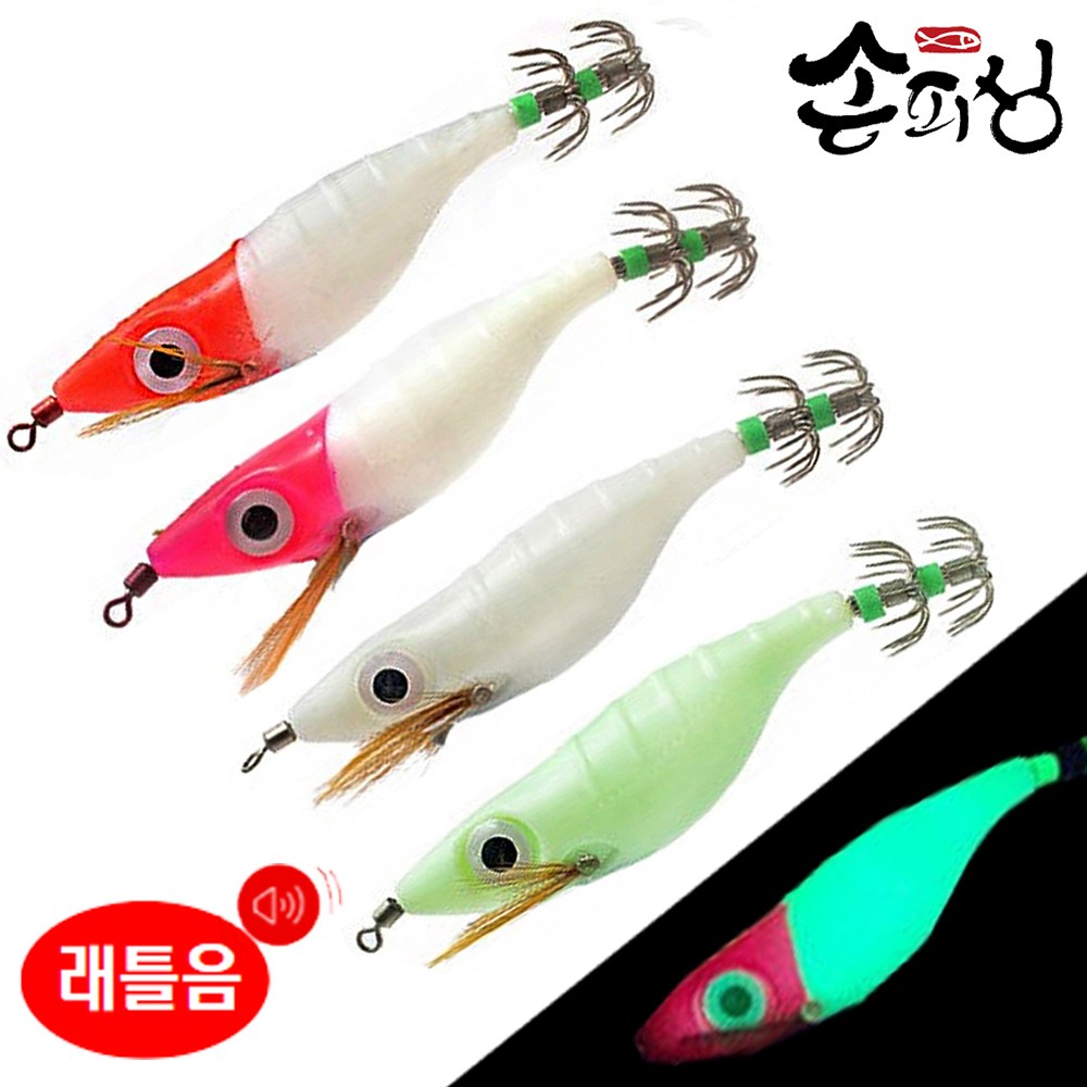 손피싱 야광 왕눈이 에기 M2/애기 문어 쭈꾸미 갑오징어 채비 600원