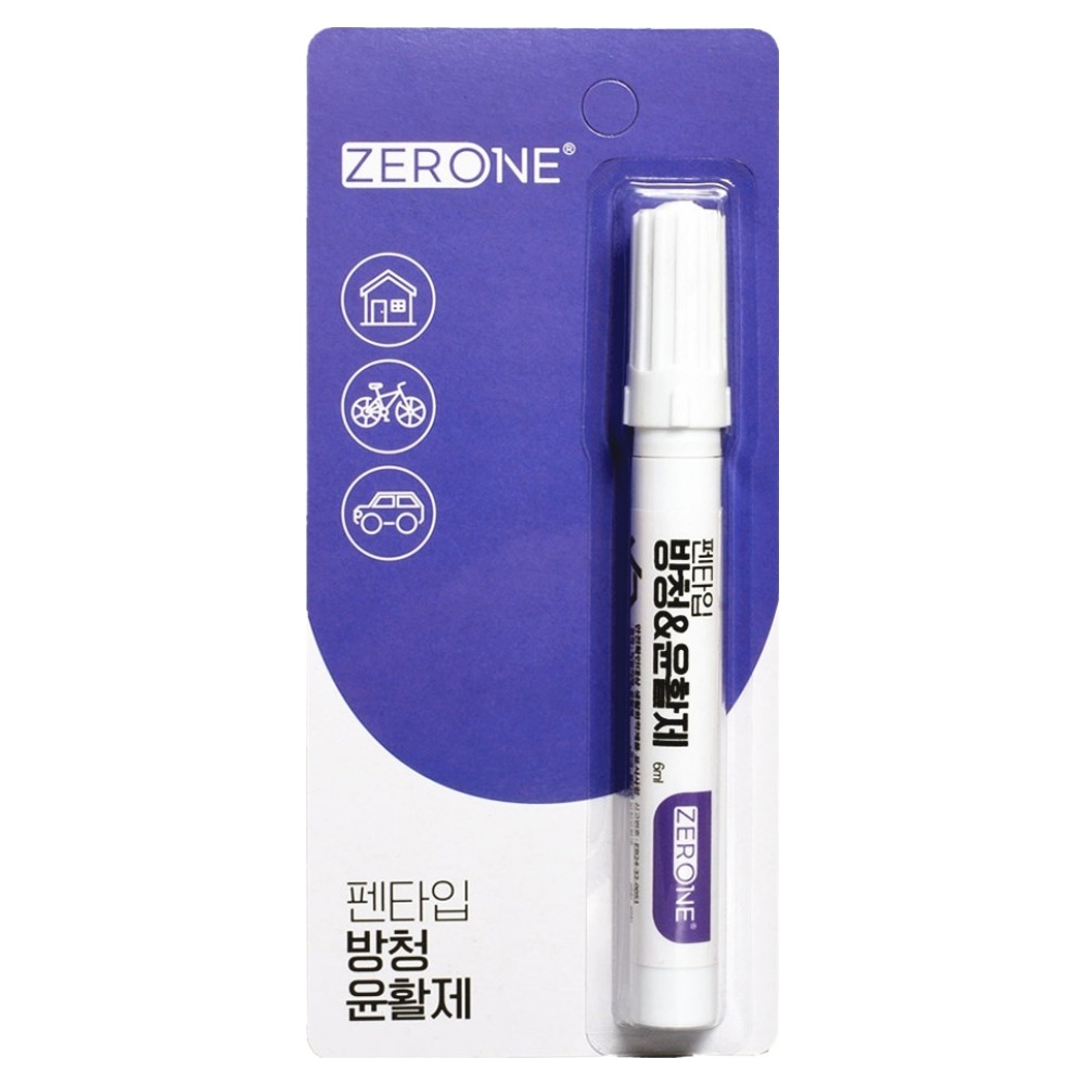ZERONE 펜타입 방청윤활제 흐름없는 정밀 작업용 Z1-036, 1개 3,070원