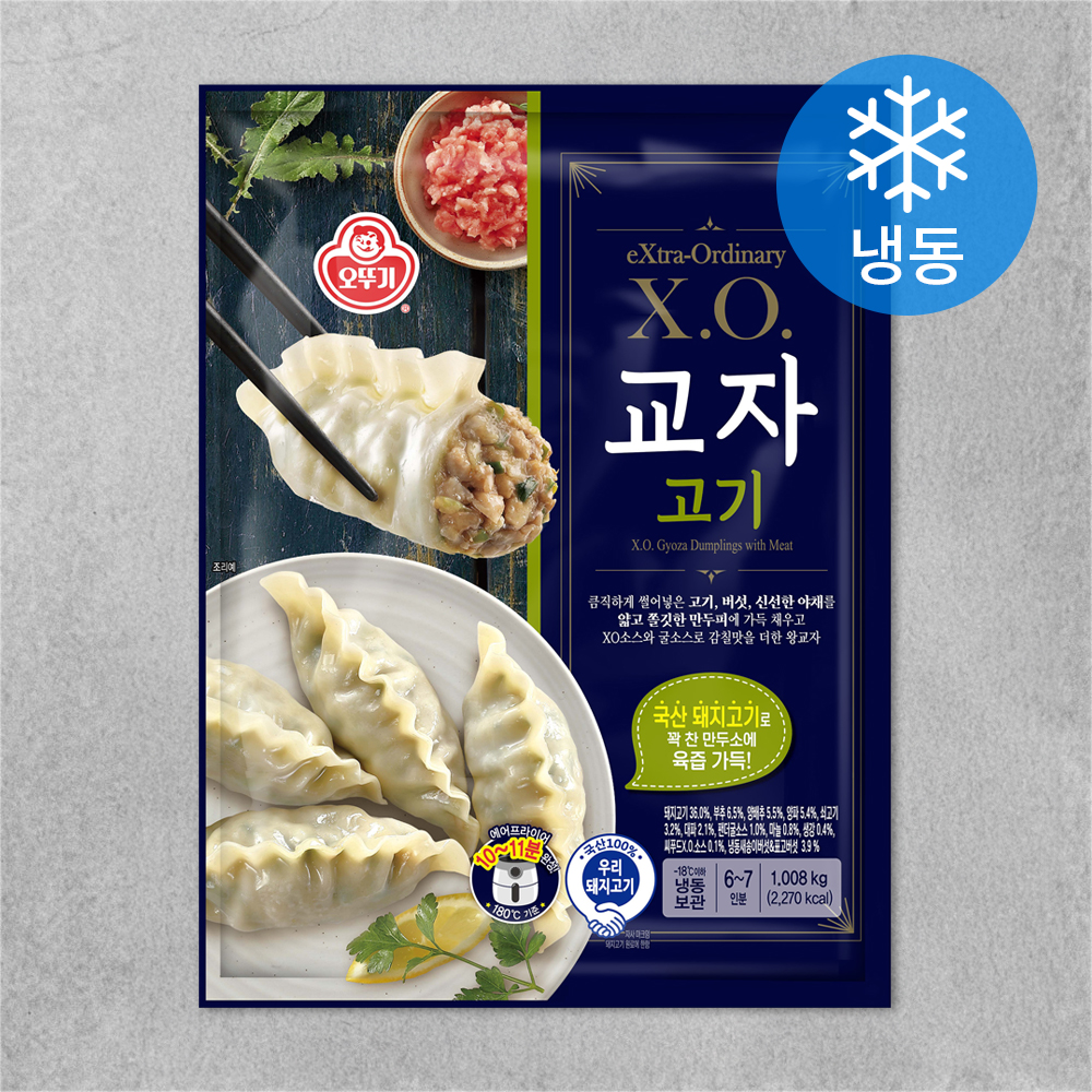 오뚜기 X.O.교자 (냉동) 9,640원