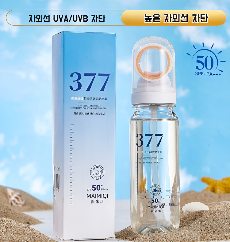 [1+1 행사]혁신 원형 노즐 자외선 차단 미백 스프레이 SPF50+ PA+++ 자외선 차단제 100% 377 썬스프레이 18,400원