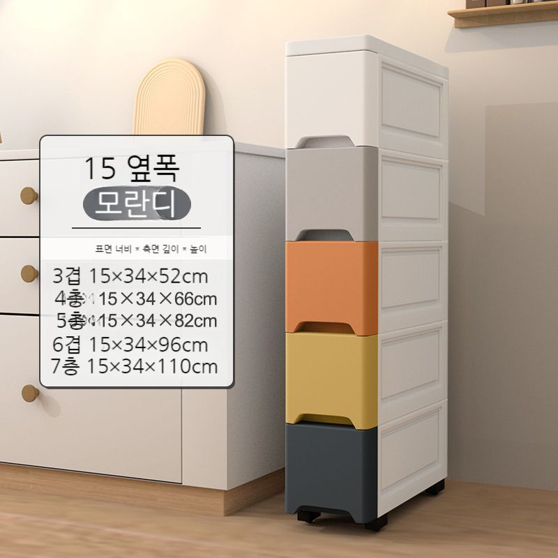 이동식 틈새 선반 주방 슬림 정리 공간 수납선반 집드리 좁은 냉장고 서랍 이동 30,700원