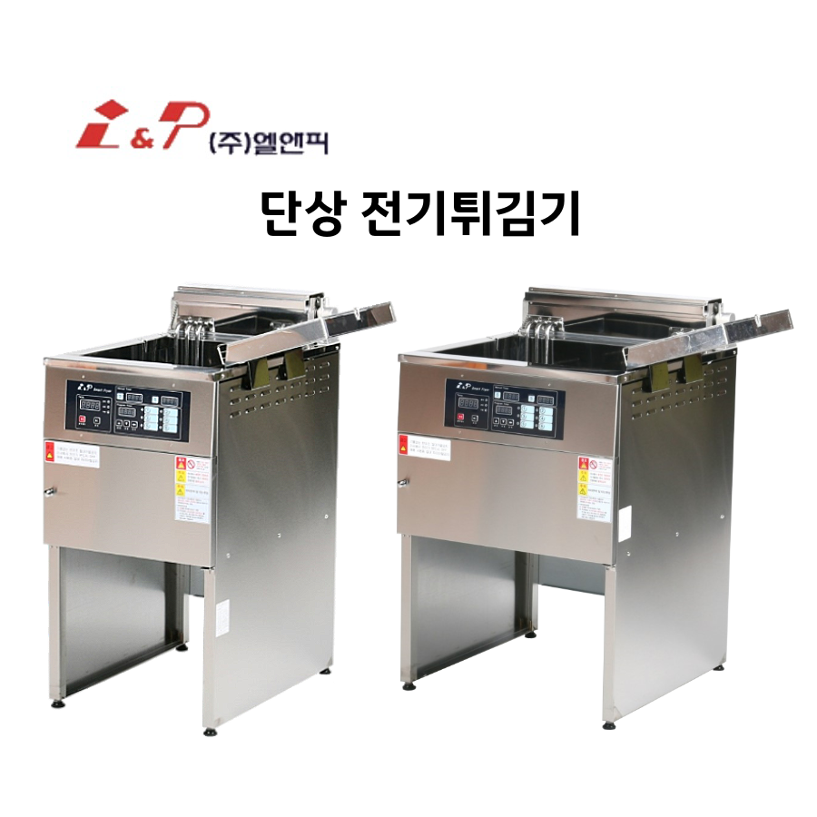 업소용 전기튀김기 단상 (21L) 엘앤피 LPF-237DFN 1,200,000원