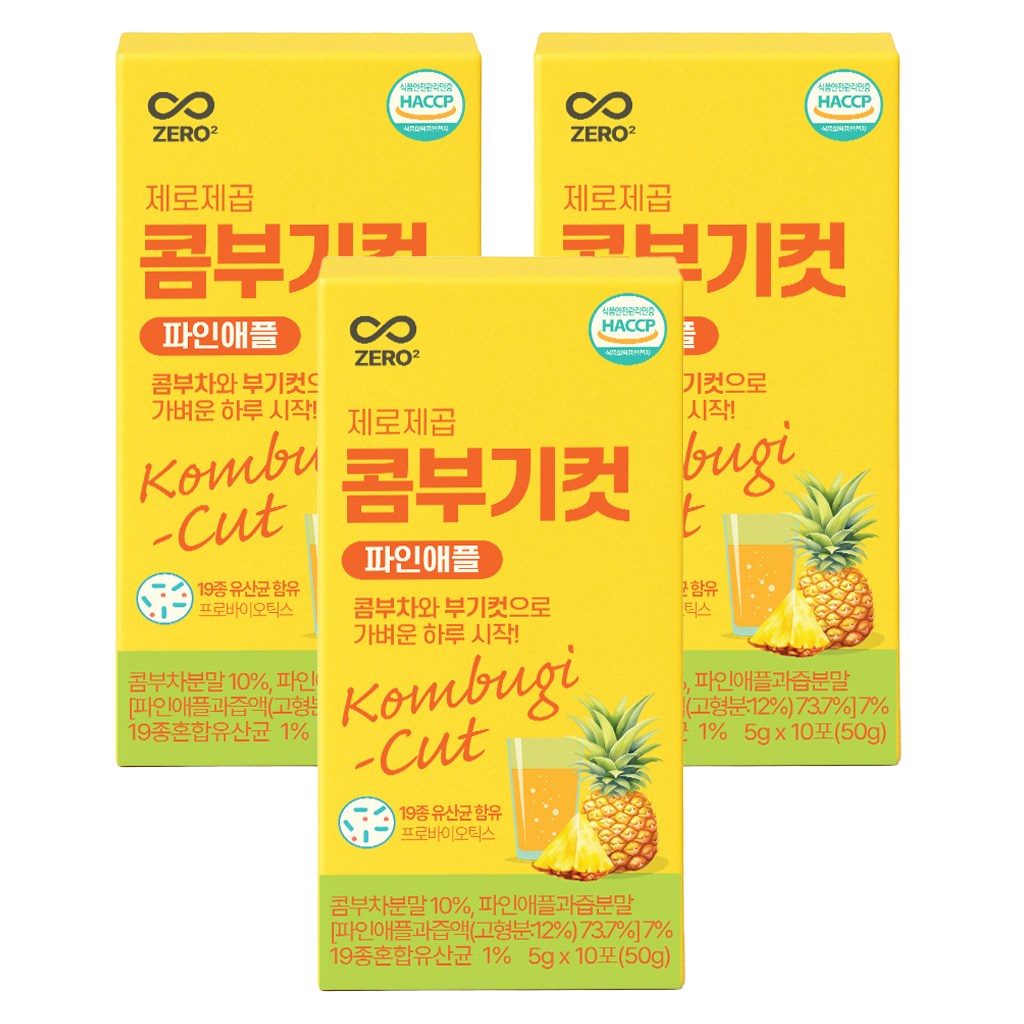 제로제곱 붓기 좋은 수제 얼굴 부기 빠지는 빼는 분말 콤부차 선물 콤부기컷 파인애플 3박스, 3개, 10개입, 5g 21,000원