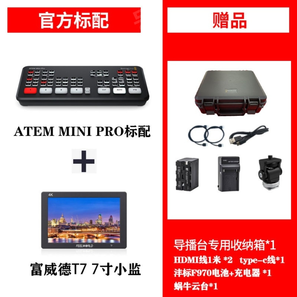 Bmd atem mini 프로 디렉터 스위처 고화질 라이브 방송 익스트림 iso 976,000원