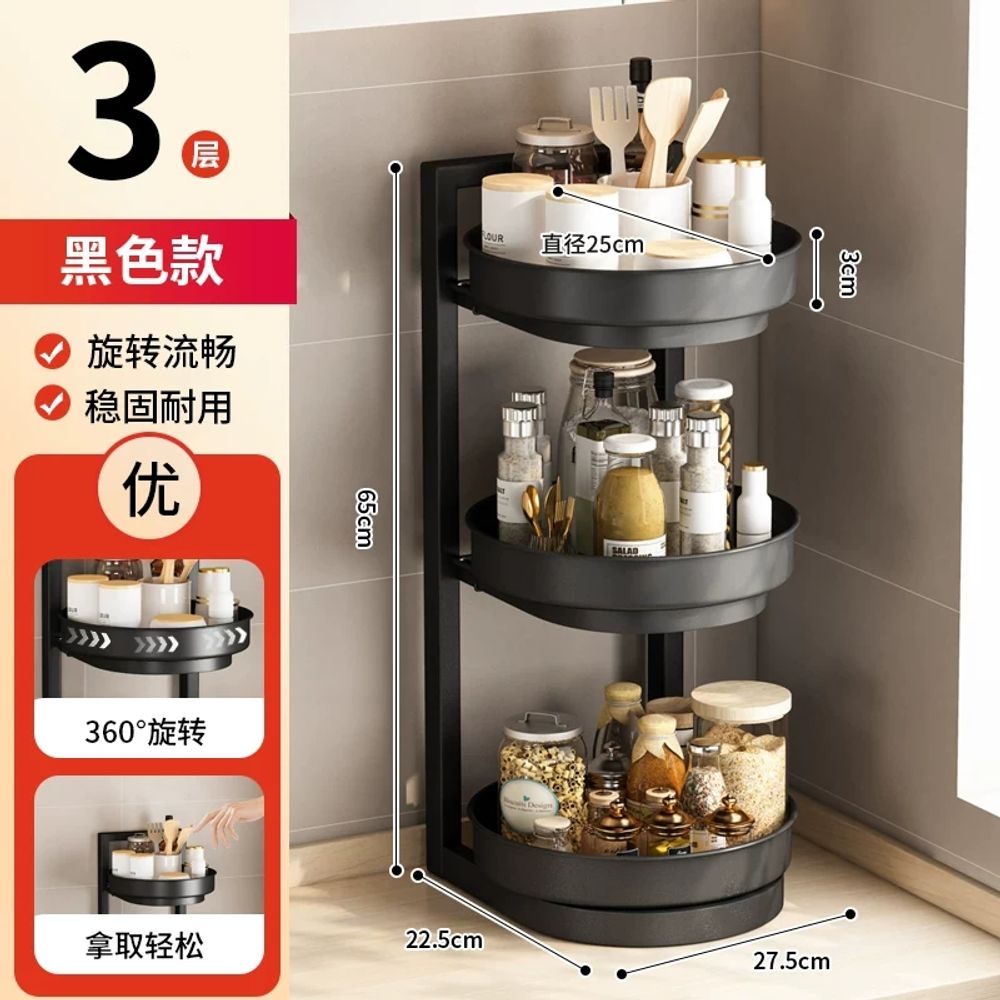 홈비 튼튼한 주방 정리 양념통 선반 360도 회전트레이 코너 35,630원