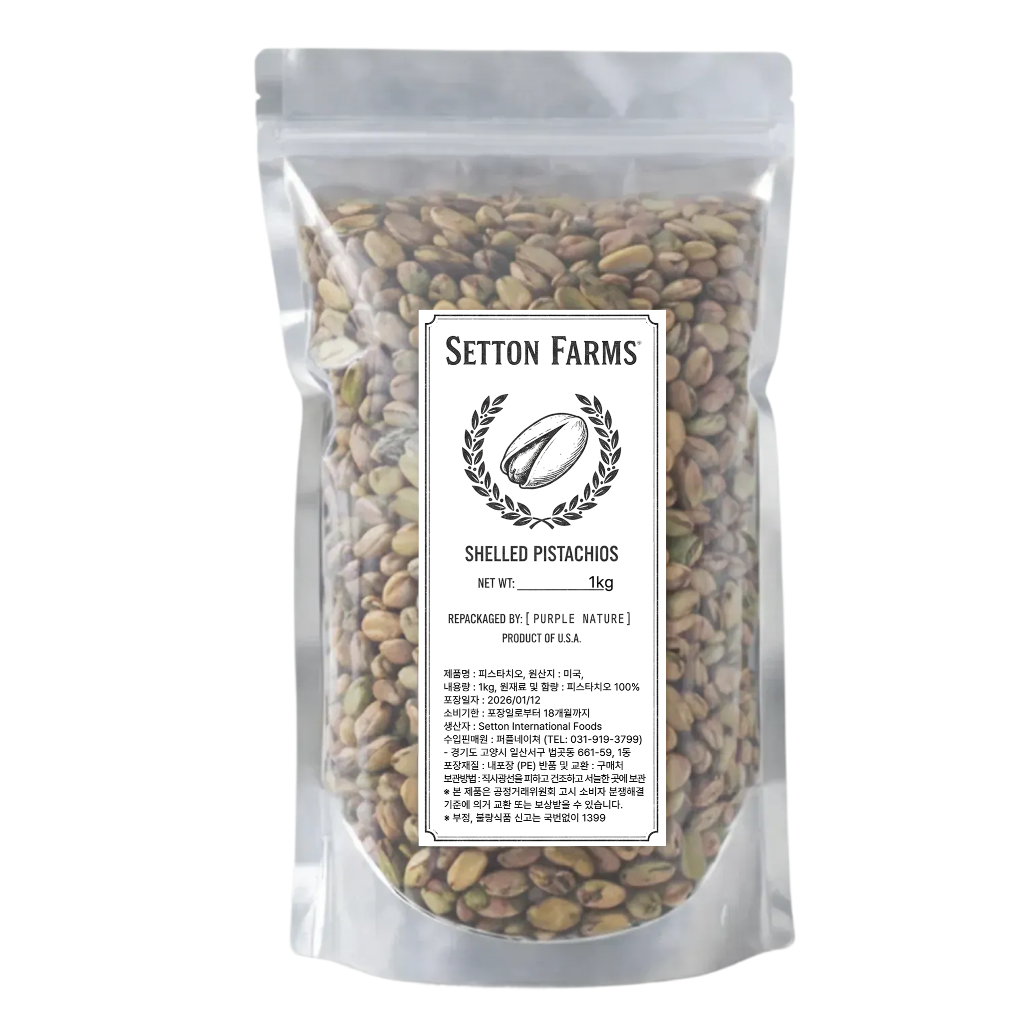 파운더즈 탈각 생 피스타치오 무염 미국산, 1개, 300g 16,900원