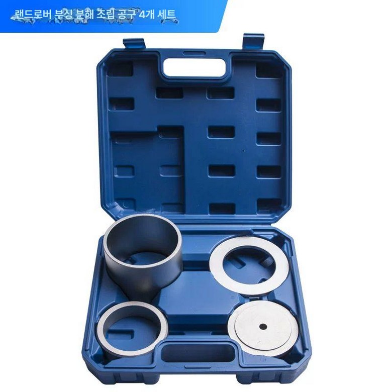 강력 부싱 탈거기 차량 내경 탈부착 탈착기 베어링 교환기 95,900원