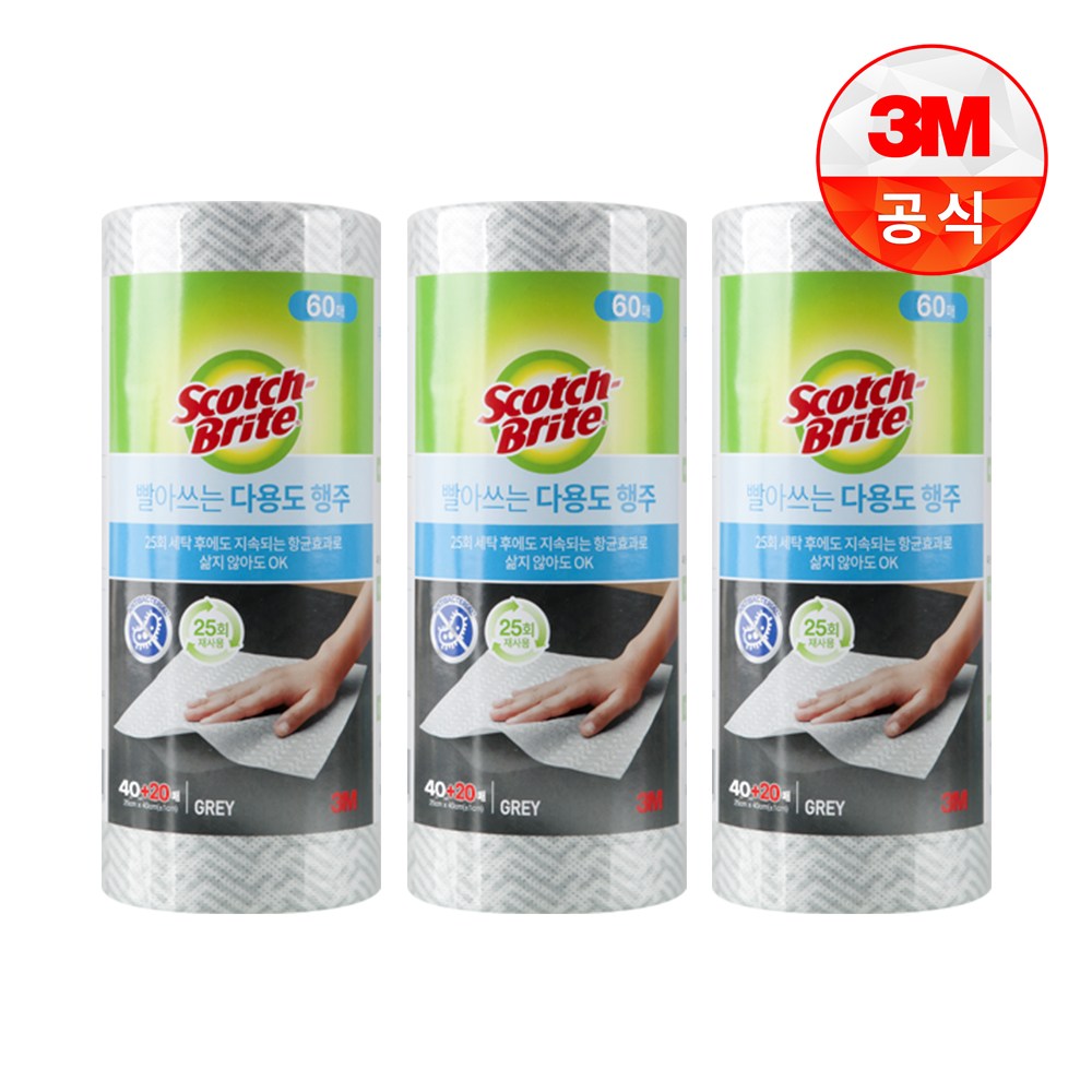 빨아쓰는 다용도 행주 40+20매 3개 19,050원