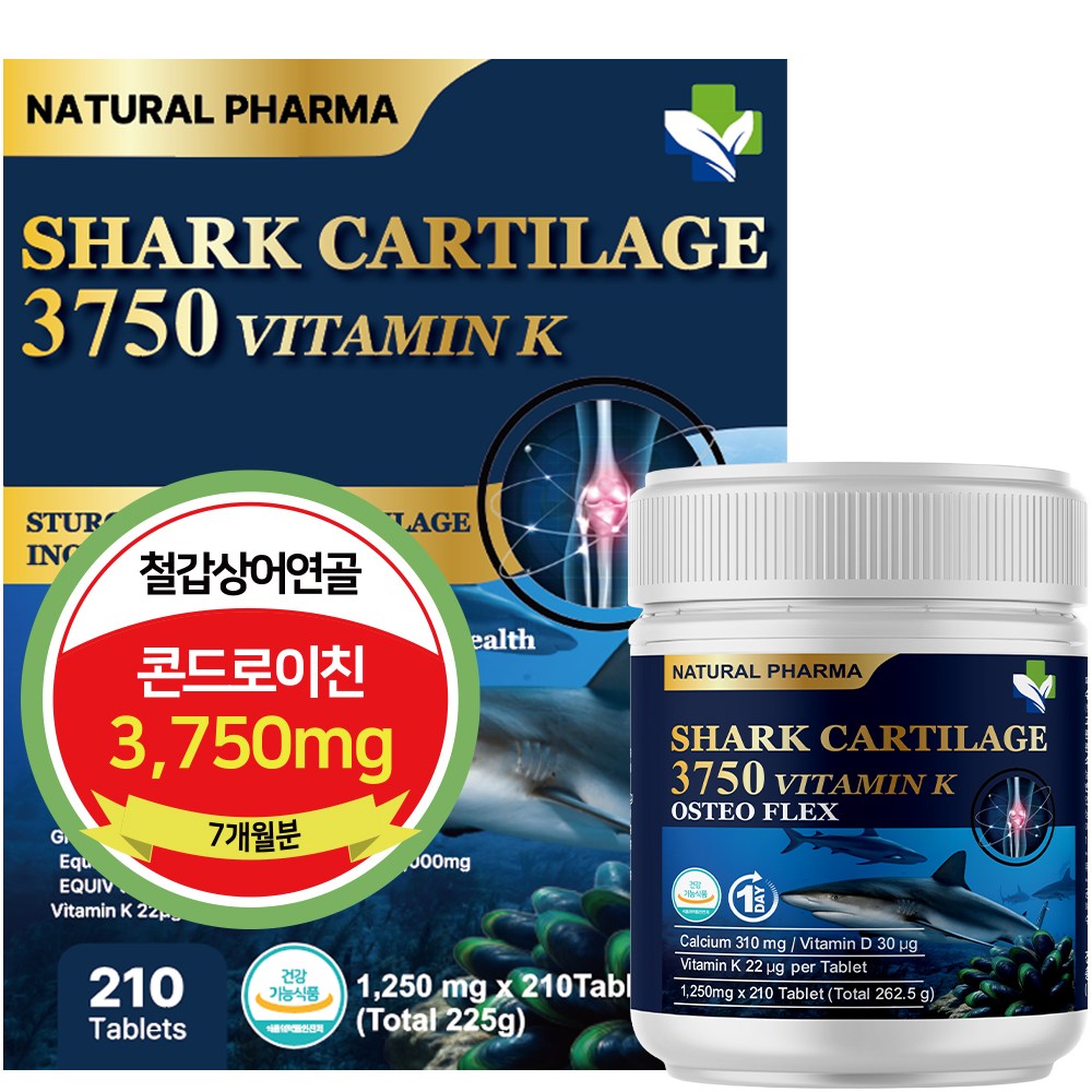 (7개월분)내츄럴파마 콘드로이친 3750mg, 철갑상어 콘드로이친 6형, 식약처인증, 118,000원