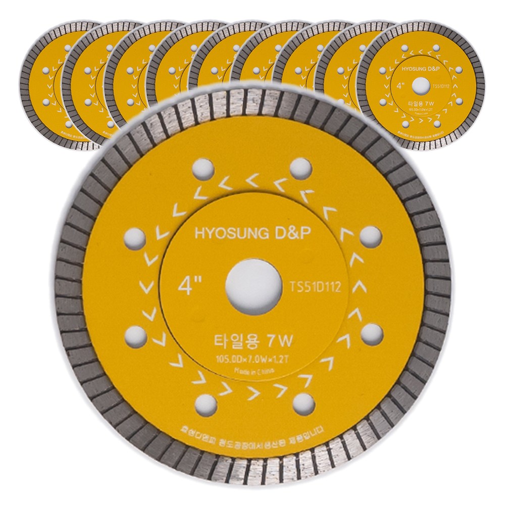 4인치 그라인더날 효성 터보날 타일 절단날 1.2T, 10개 74,500원
