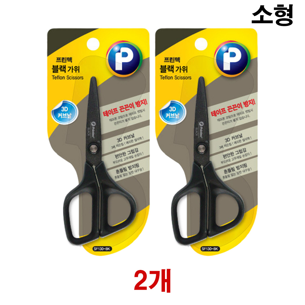 프린텍 블랙 가위 3D 커브가위 SF130-BK 소형 아동용가위 문구용가위 6,900원
