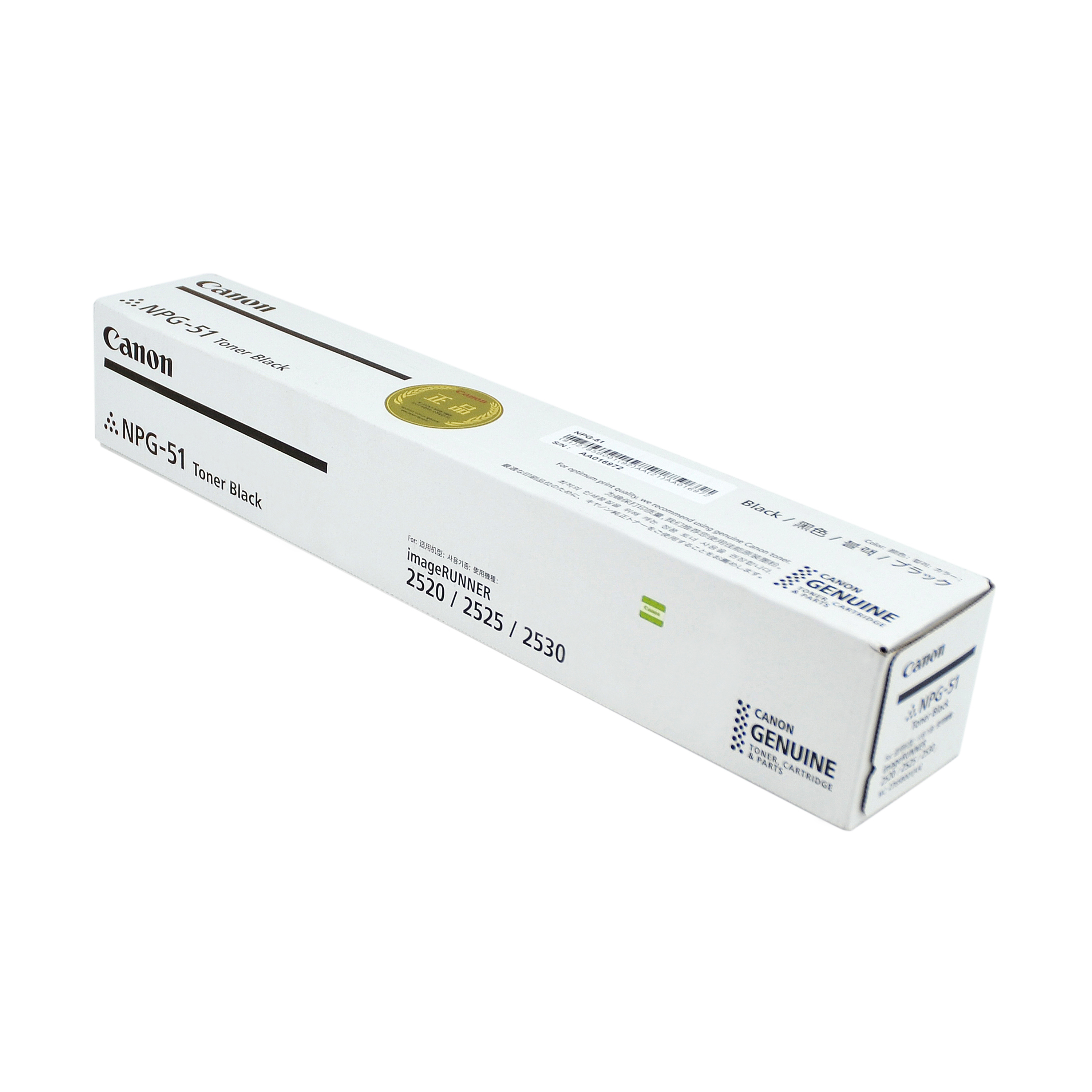 캐논 고품질 정품 토너 카트리지 NPG-51, 검정, 1개 52,120원