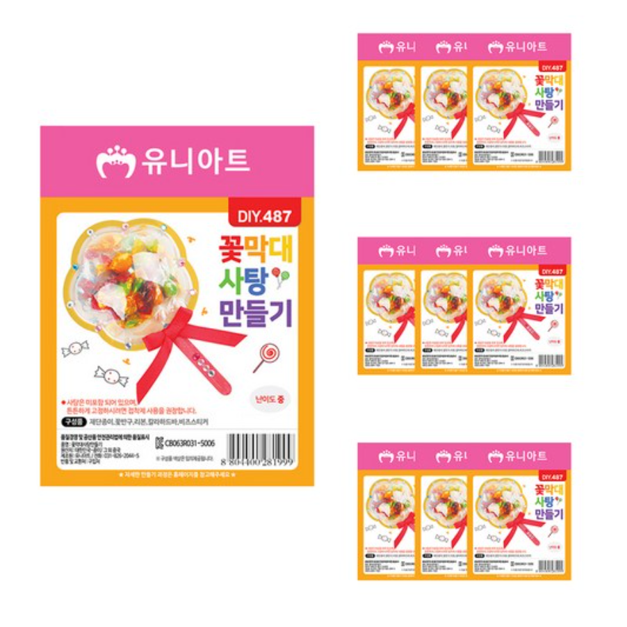 유니아트 꽃 막대 사탕 만들기 세트 DIY487 15,150원