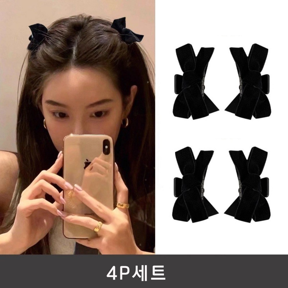 우아한 빈티지 벨벳 리본 집게핀 소형 미니 앞머리 고정 머리핀 4P세트 5,980원