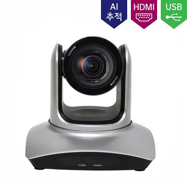 RS-2060HD AI 자동추적 PTZ카메라 20배줌 USB HDMI IP POE 비대면 예배 원격 수업  화상강의 웹캡 인터넷방송 759,000원