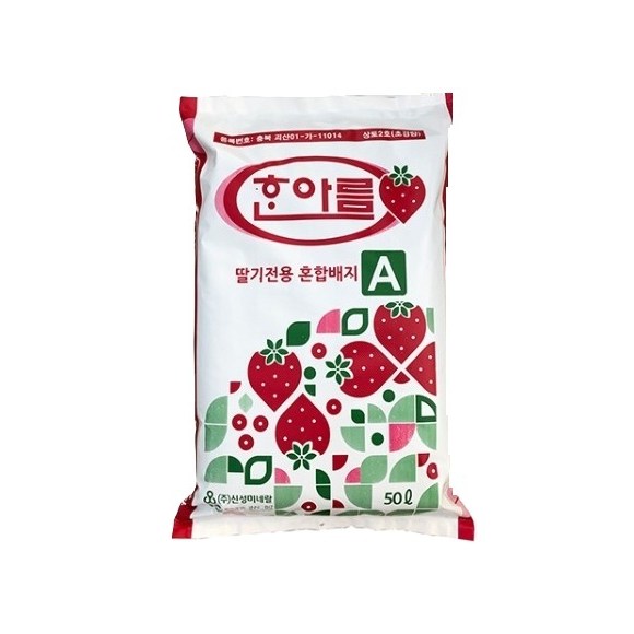 한아름딸기상토 A타입 50L 딸기배지상토 피스모트 펄라이트 코코피트 분갈이흙 텃밭배양토 15,700원