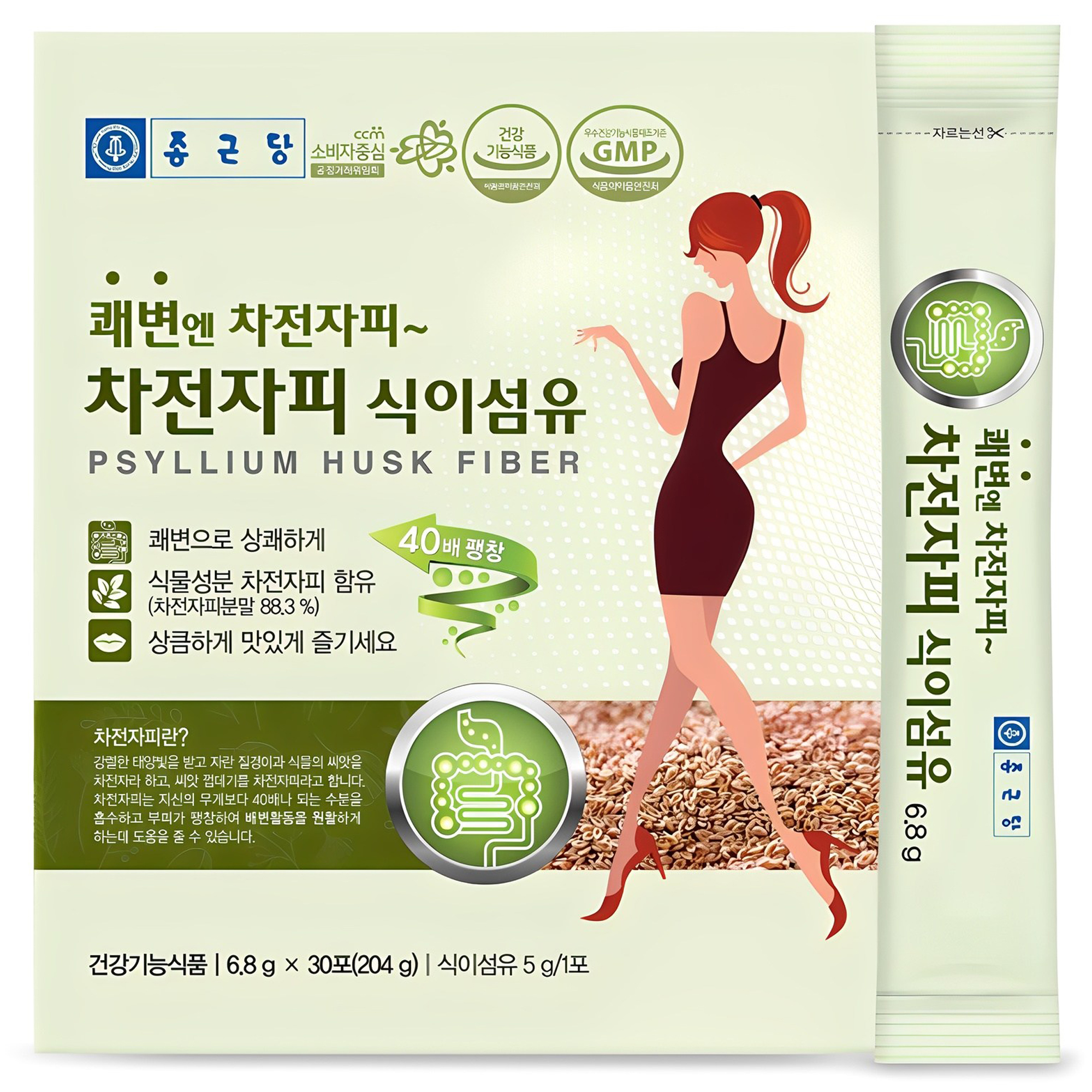 종근당 차전자피 식이섬유 30개입, 204g, 1개 18,640원