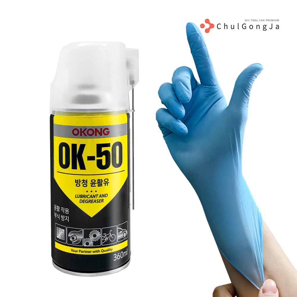 철공자 오공 방청윤활제 OK-50 360ml + 작업장갑 다목적 녹제거 스프레이 OK50, 6세트 18,700원