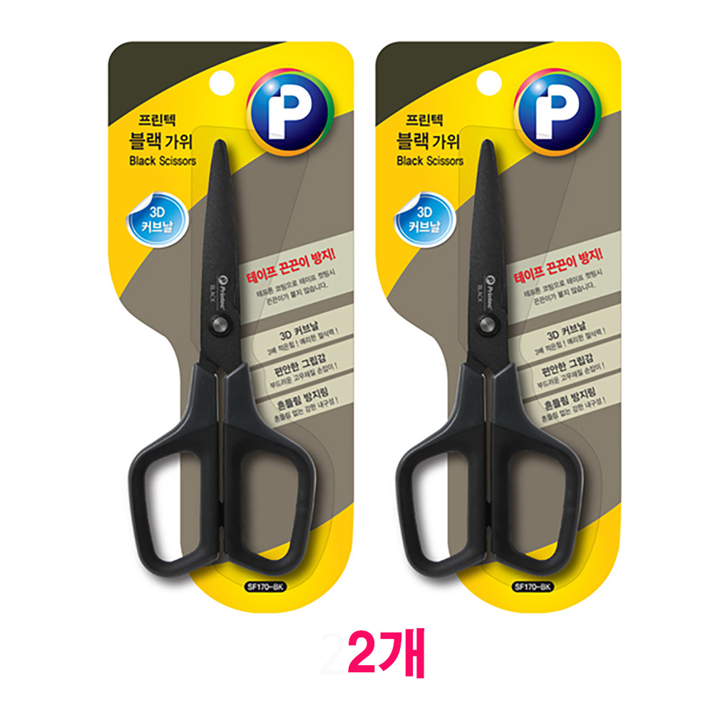 프린텍 SF170-BK 3D커브 사무용 블랙 가위 17cm 중형 테프론코팅 9,400원