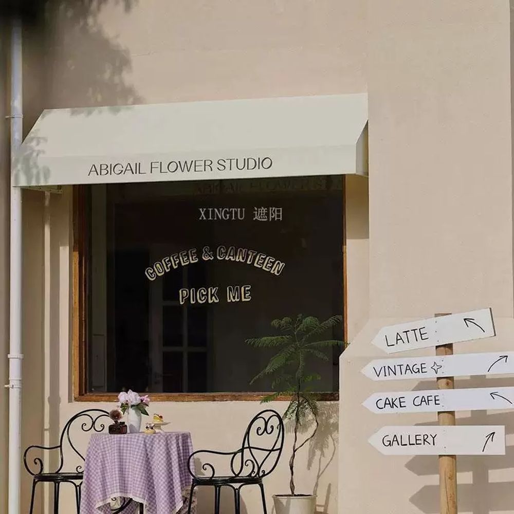 인테리어 도트 돔 가리개 어닝 캐노피 액자어닝 차양 가림막, D. 사다리꼴 비닐하우스 80,600원