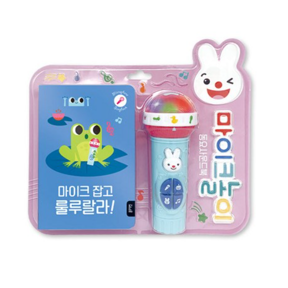 마이크 잡고 룰루랄라!: 마이크놀이 동요사운드북, 블루래빗 29,100원