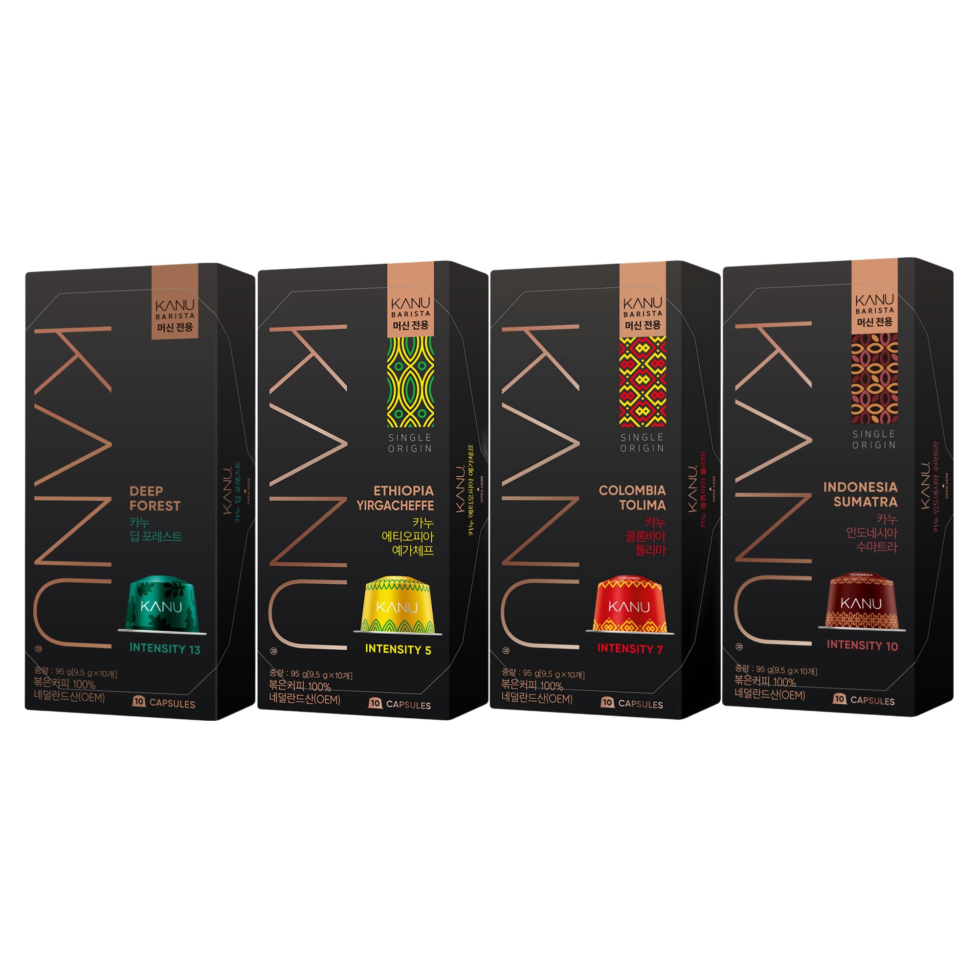 카누 바리스타 머신 전용 캡슐커피 에티오피아 예가체프 10p + 콜롬비아 톨리마 10p + 인도네시아 수마트라 10p + 딥포레스트 10p 33,280원