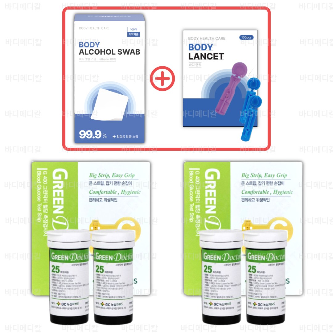 녹십자 그린닥터 혈당 시험지 1OO매+ 바디알콜솜 1OO매 + 채혈침 1OO개 35,000원