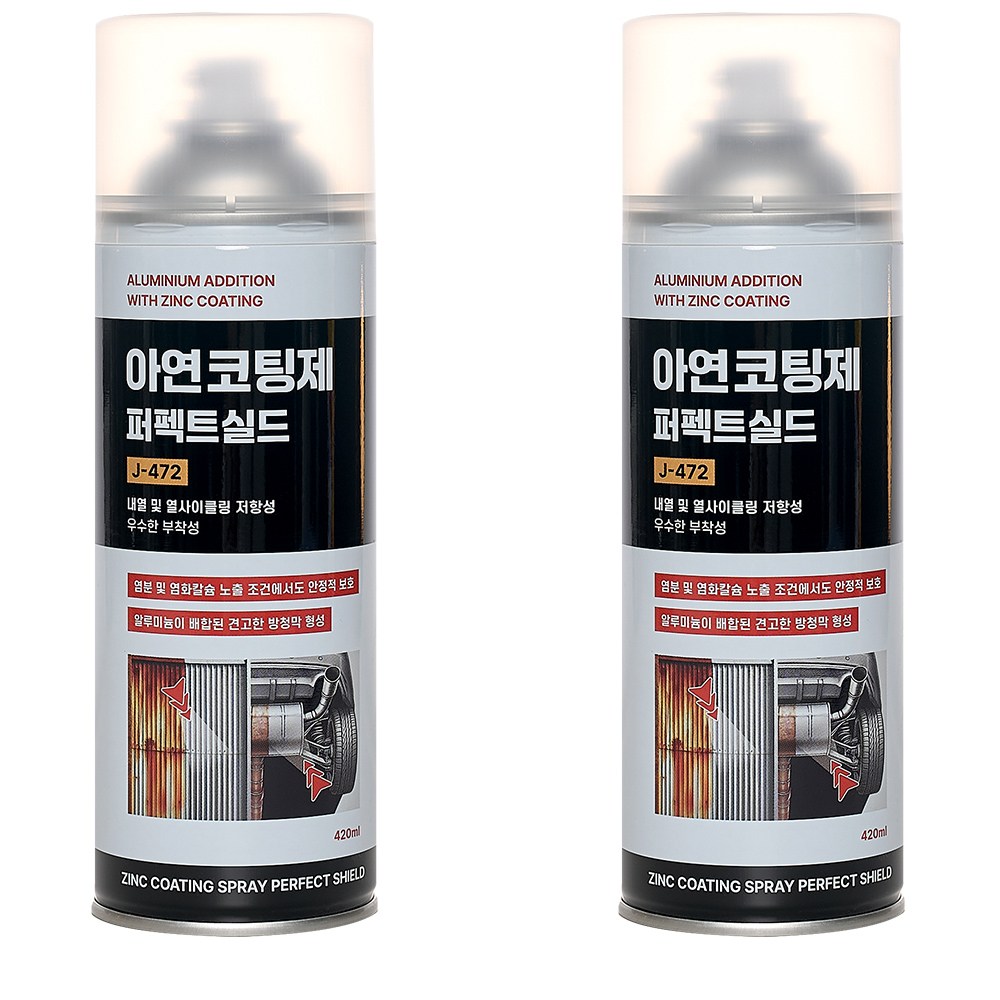 정우케미칼 징크스프레이 아연 용융도금 방청 코팅 스프레이 420ml, 2개 22,000원