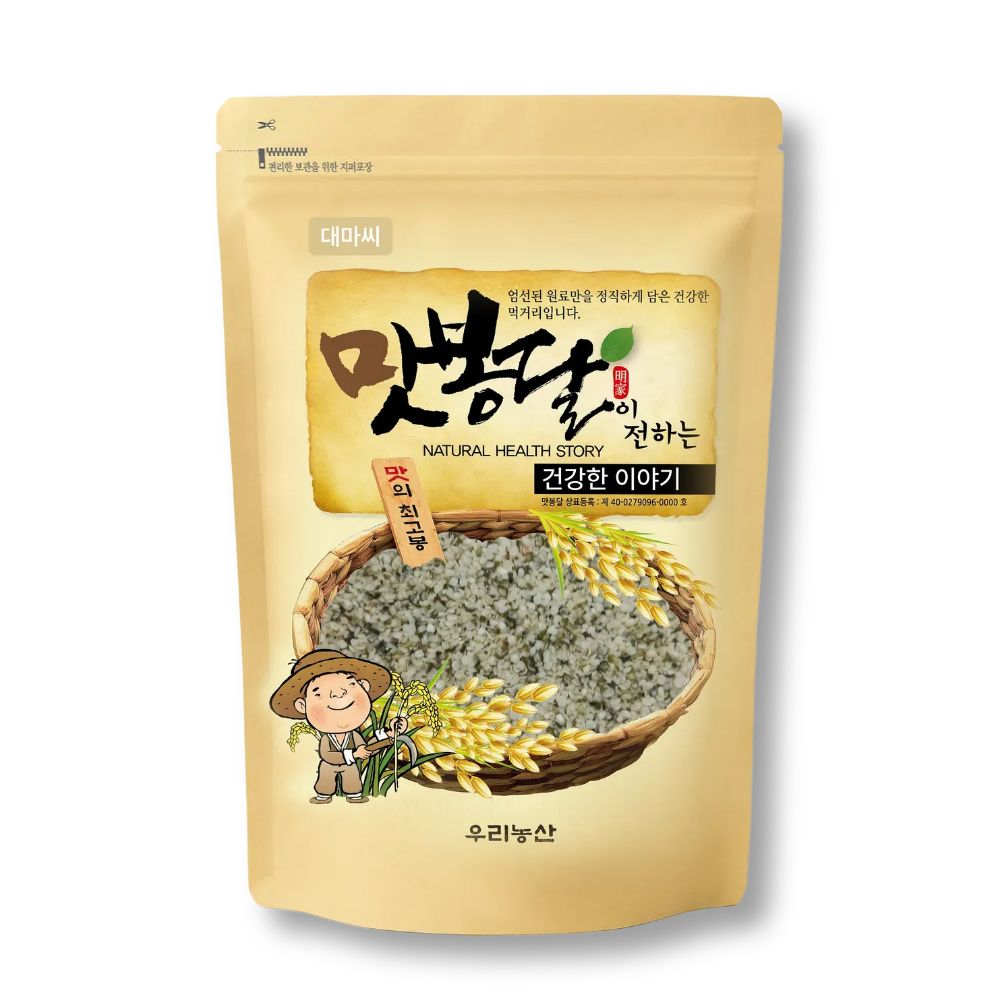 맛봉달 2024년 대마씨 햄프씨드 베트남산 9,000원