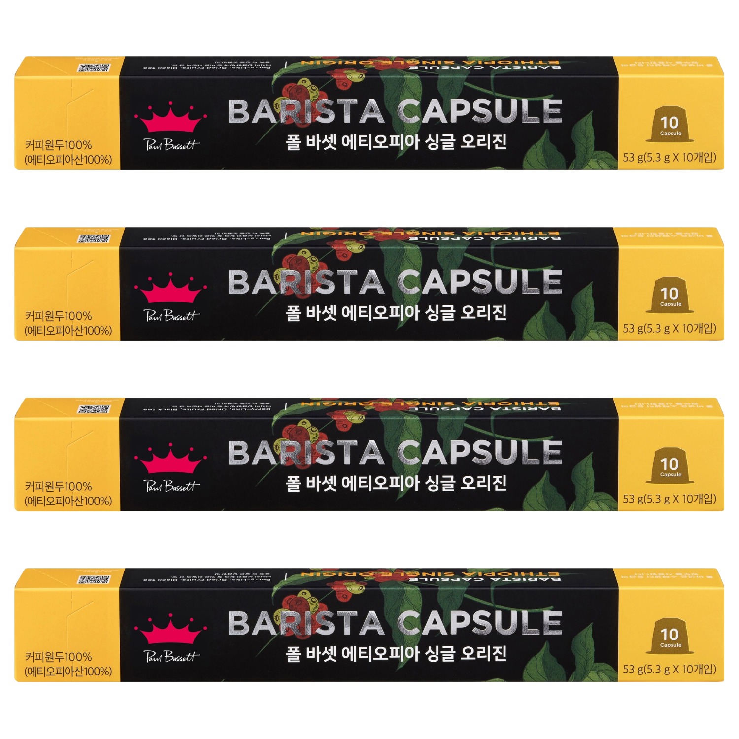 폴바셋 에티오피아 싱글 오리진 네스프레소 호환 캡슐커피 10p 33,920원