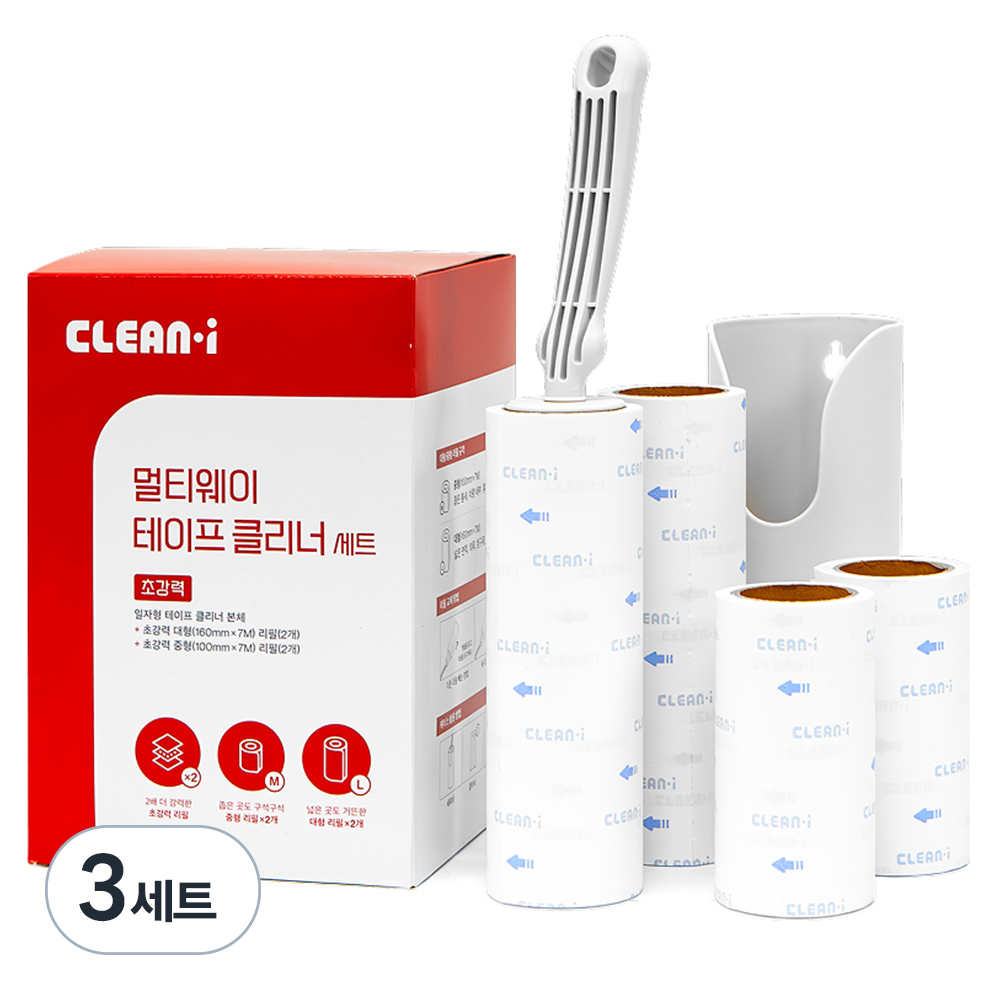 크린아이 멀티웨이 초강력 테이프클리너 핸들+케이스+초강력 리필 4개 39,500원