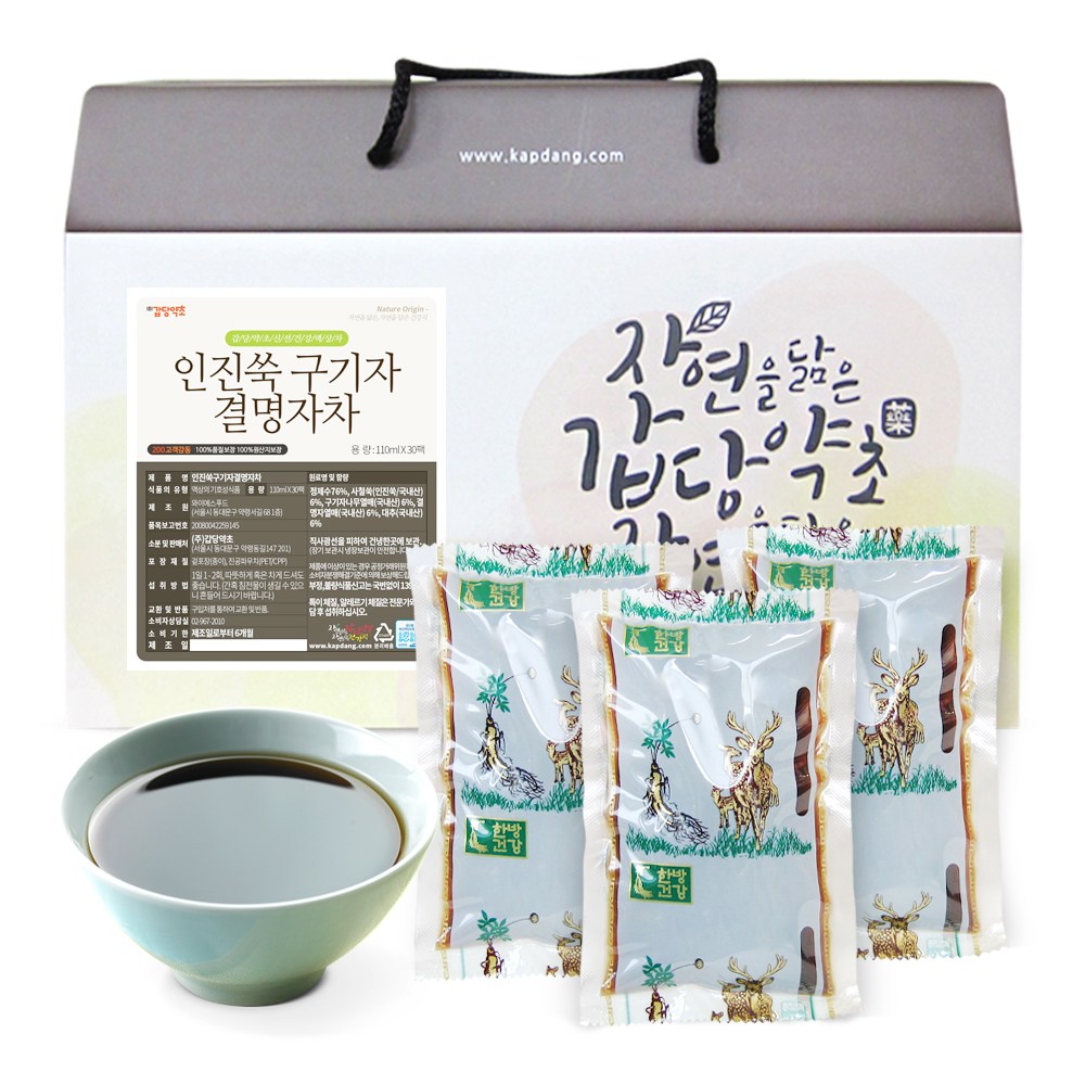 [갑당약초] 액상차 인진쑥 구기자 결명자 차 45,900원