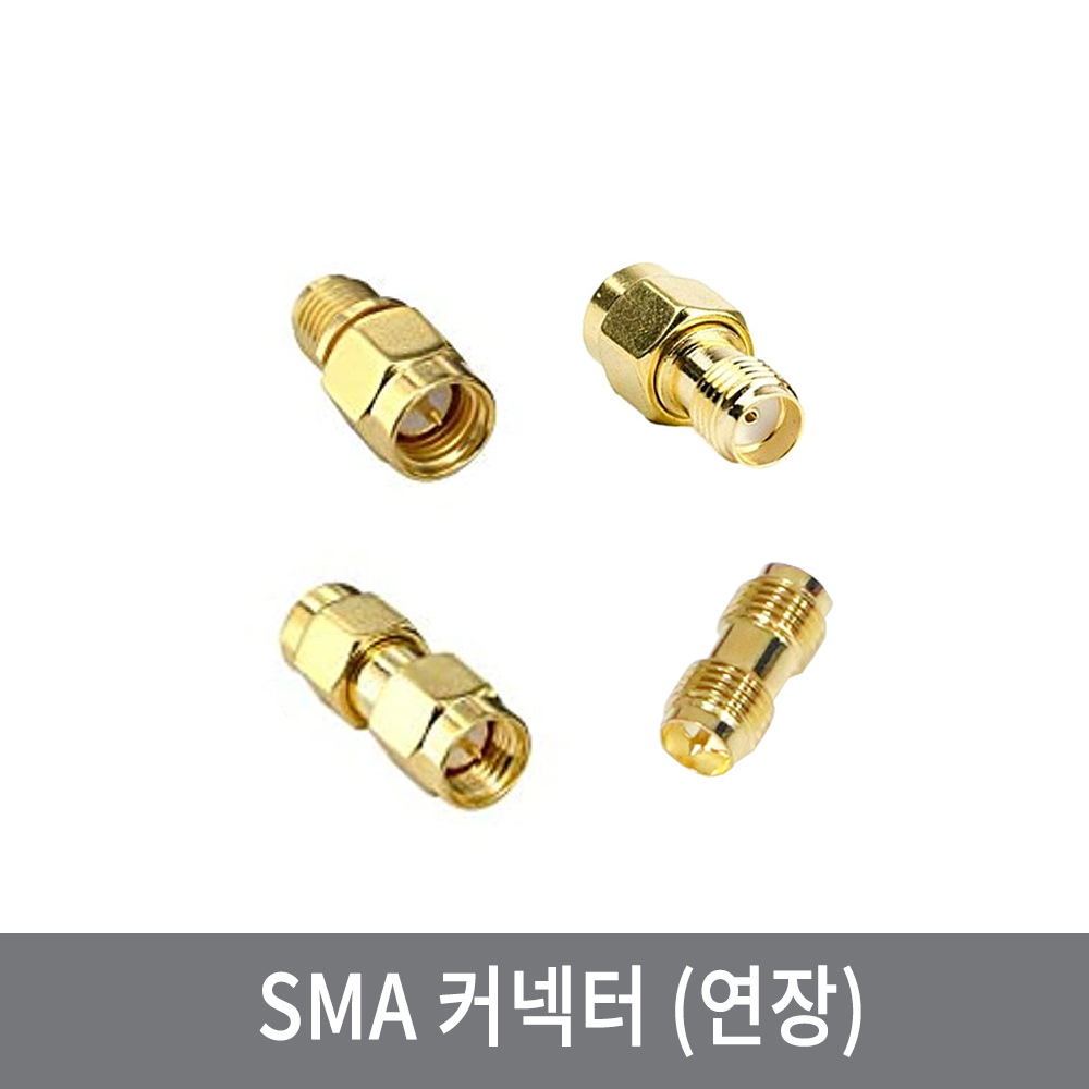 싸이피아 CGB SMA커넥터 WIFI 안테나 변환 젠더 (연장), CGB-1 (수/수) 1,800원