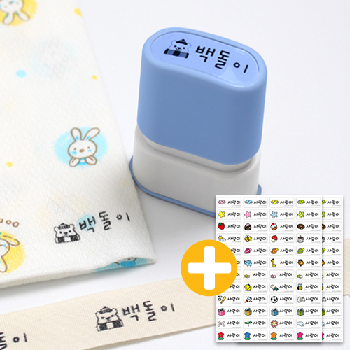 두루디자인 의류용 심플 직사각 네임스탬프 6,490원