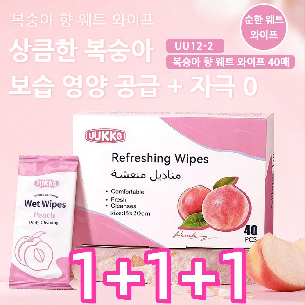 [화장 지우는 클렌징티슈 1 위] 세안필요없는클렌징티슈 화장지우는클렌징티슈1위토니모리 화장지우는클렌징티슈휴대용 화장지우는클렌징티슈 화장지우는클렌징티슈1위, 3개, 1매입 35,800원