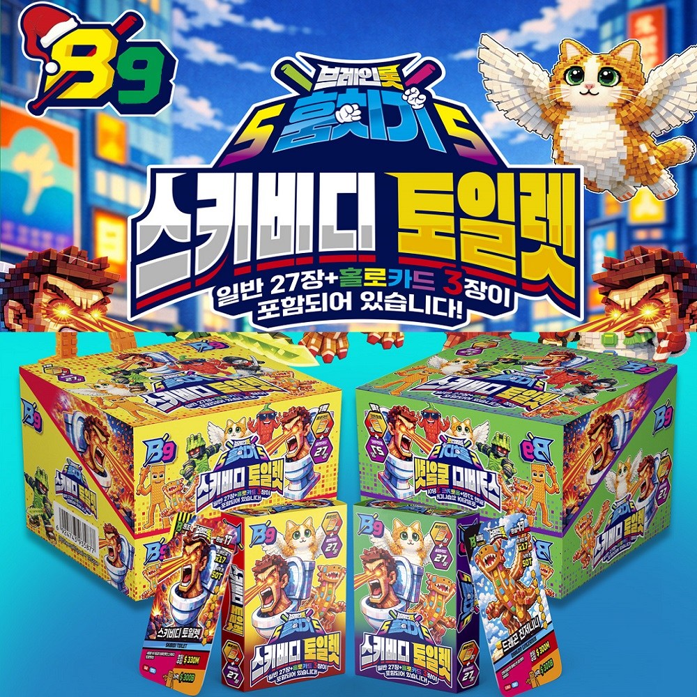 1월 신제품 이탈리안 브레인롯 카드 9탄 훔치기5 스키비디토일렛 12팩 한박스 브레인롯키링증정 캐릭터게임카드 총360장 일반카드 324장+홀 24,850원