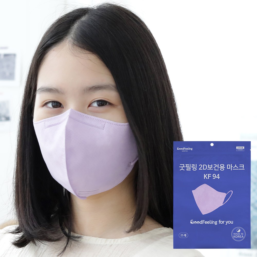 굿필링 컬러 새부리형 마스크 KF94 대형 9,800원