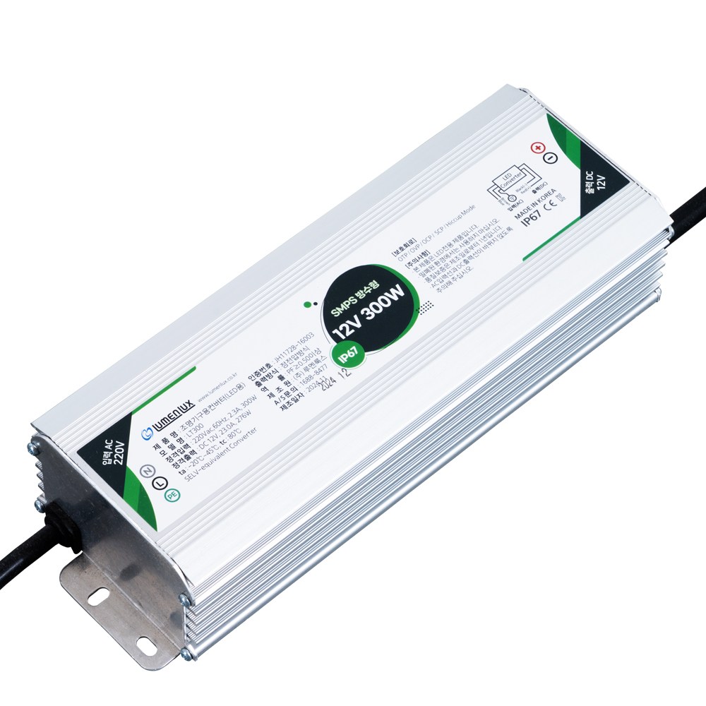 국산 SMPS 방수형 컨버터 안정기 슬림형 DC 12V - 300W 28,400원