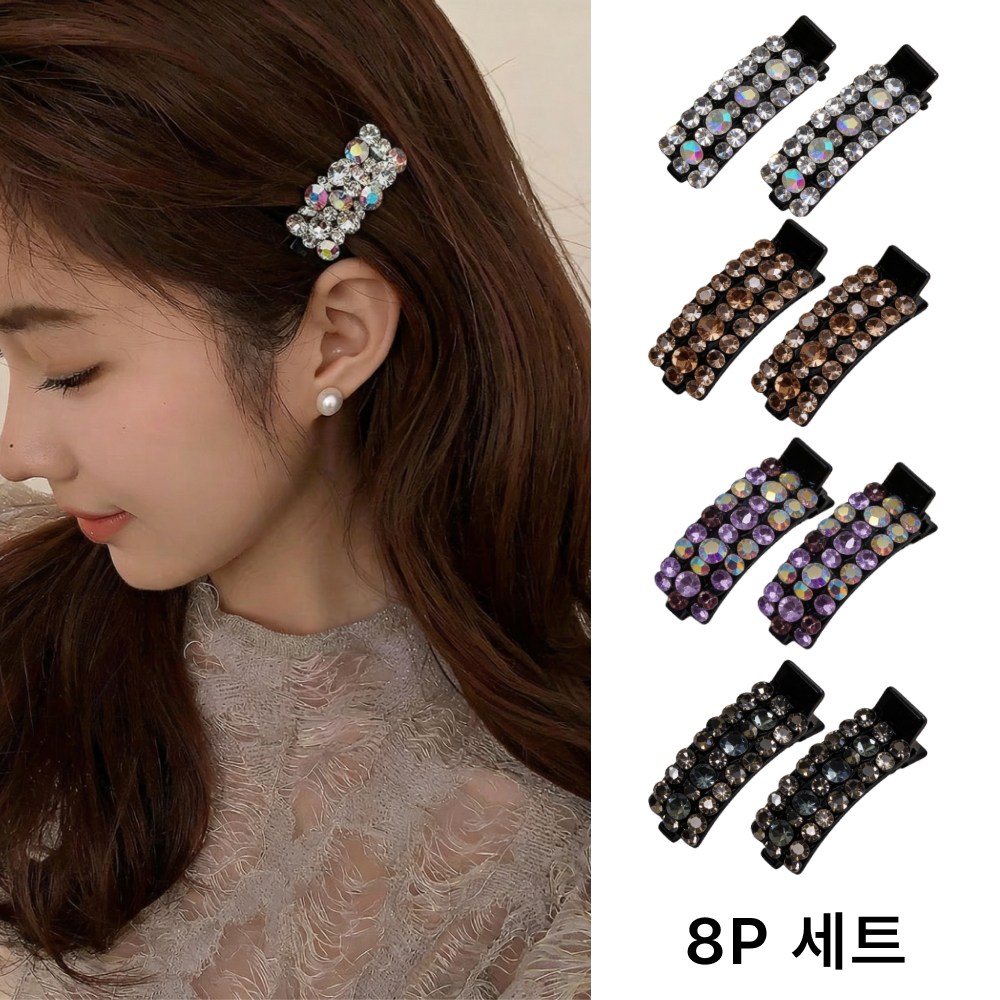 VA 미니 큐빅 고정핀 머리핀 헤어집게핀 헤어핀 8p세트 6,900원