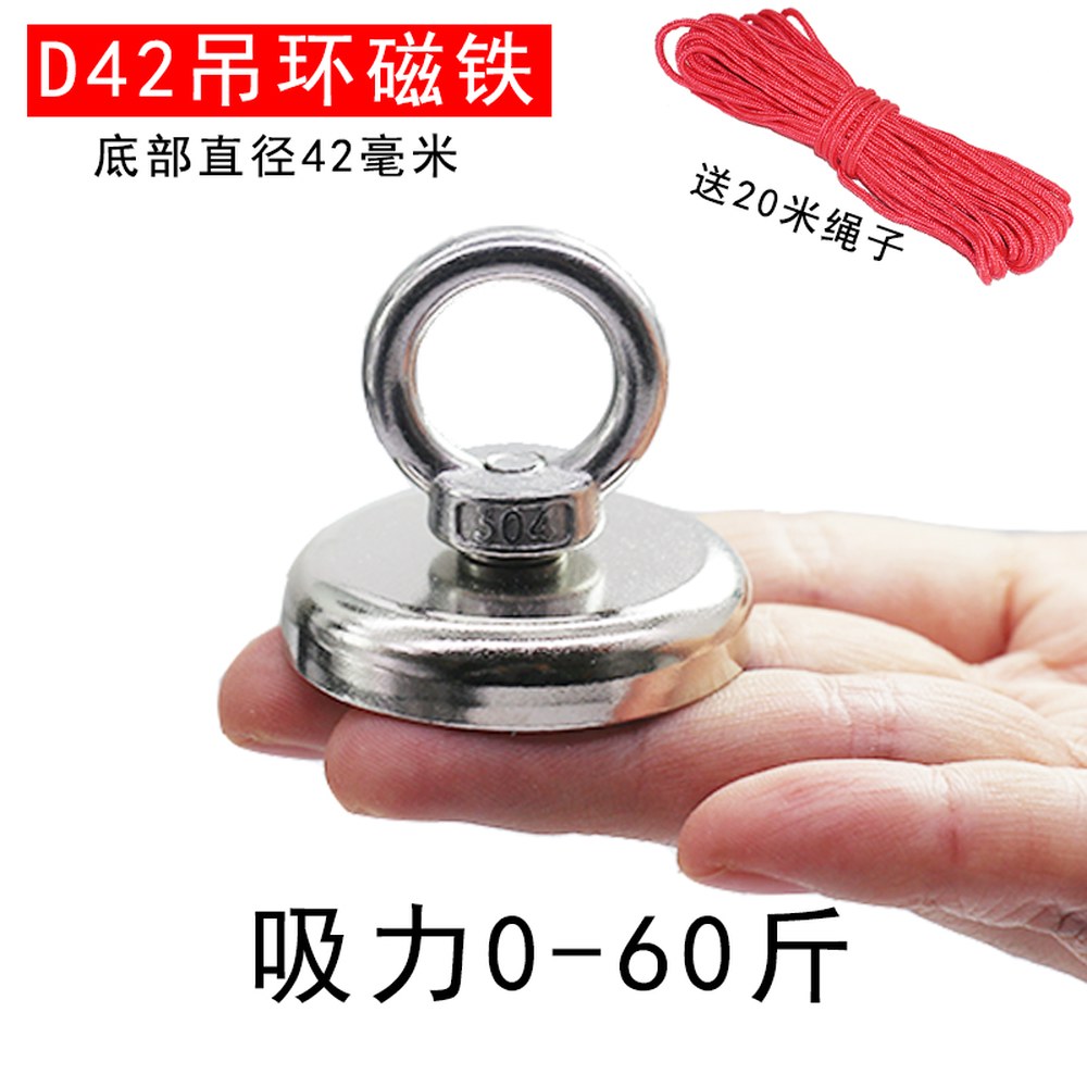 자석네오디움 산업용 흡입 로프 대형 단면 자석 고리자석 고리 18,600원