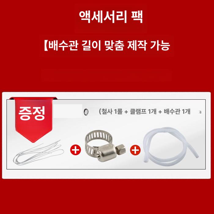 실외기물받이 플라스틱 받이판 에어컨 도매시품없음 14,200원