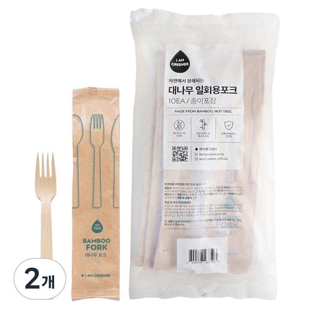 아이엠그리너 친환경 일회용 생분해 대나무 포크 개별 종이포장, 2개, 10개입 13,140원